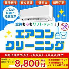 超破格税込3,300円の大割引セール開始！15枠限定 − 宮崎県