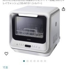 決定しました！コンビ ネムリラ 電動ハイローチェア 食洗機