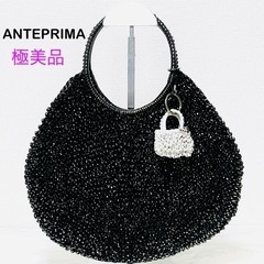 【極美品】ANTEPRIMA アンテプリマ ワイヤーバッグ チャ...