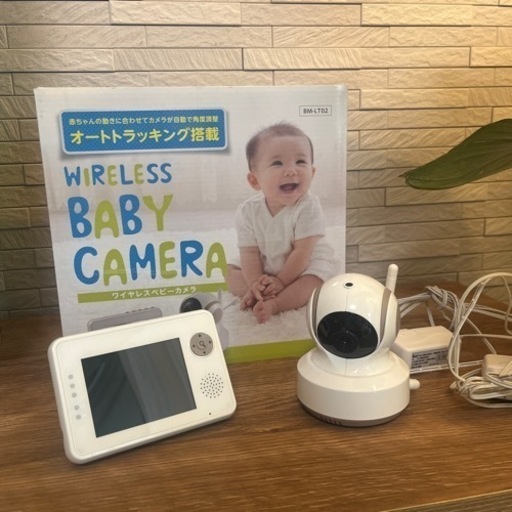 【相談中】【動作確認済み】トリビュート　ベビーモニター