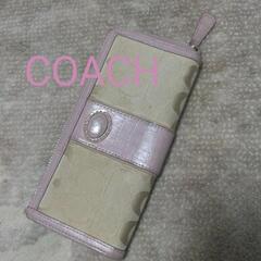 ♦お譲り先決定♦COACH　長財布