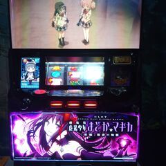 【直接取りに来られる方】SLOT劇場版魔法少女まどか マギカ[新編]叛逆の物語 スロット実機