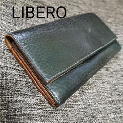 栃木レザー本革財布　LIBERO　