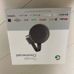 Chrome cast