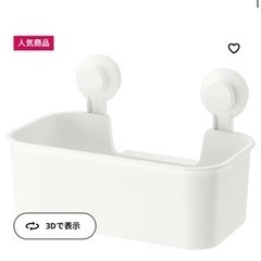 生活雑貨 家庭用品 バス用品