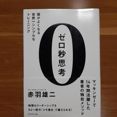 本/CD/DVD ビジネス、経済