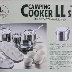 CAPTAIN STAG　キャンプ　調理器具セット