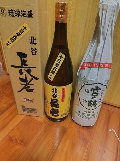 【未開封】泡盛2本セット（古酒）