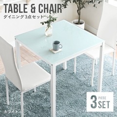 家具 ダイニングテーブル チェアセット ホワイト