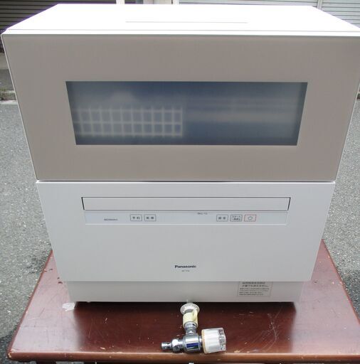 ☆パナソニック Panasonic NP-TH4-C 電気食器洗い乾燥機 食洗機◆ストリーム除菌洗浄