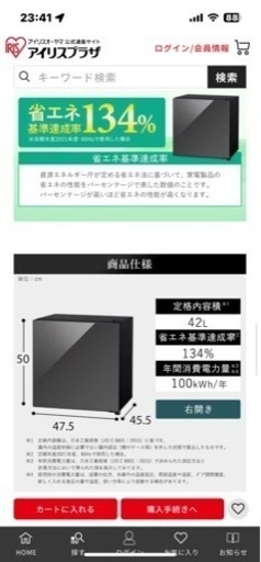 パソコン 周辺機器