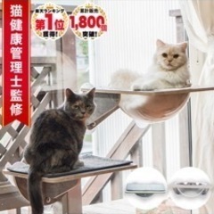 【新品未使用】猫 窓 ハンモック ベッド 台 猫ベッド 吸盤 取...