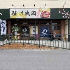 　🌸うなぎの成瀬　豊見城店🌸