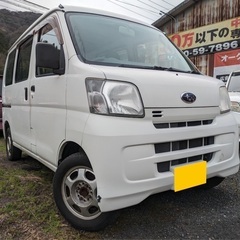 MT車‼️月々8千円〜分割可‼️働くくるま軽バン入りました！車検...