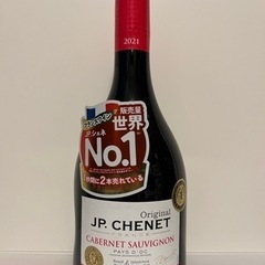 おまとめ11本】JP.CHENET カベルネソーヴィニヨン フランス赤ワイン