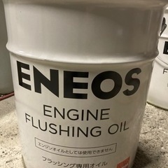 エネオス フラッシングオイル 20L ペール缶