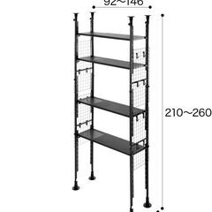 ニトリの幅が変えられる突っ張りシェルフ（90〜）