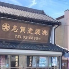 【ミドル・40代・50代活躍中】既存住宅設計監理 福島県いわき市設計士