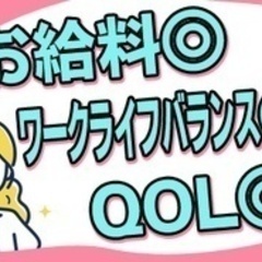 【ミドル・40代・50代活躍中】税務会計の事務スタッフ 徳島県徳...