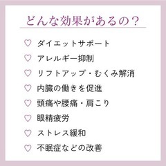 【今だけキット付き】1Day👂🏼耳ツボセラピー講座🩷 - 美容健康