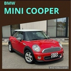 【ネット決済】⭐️新着‼️ミニ mini Cooper 可愛いレ...