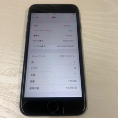 iPhone7 128GB ブラック SIMフリー  