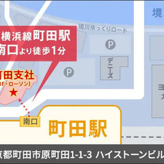 ＜毎日仕事たくさん＞この時期稼ぐならサンエス警備！シフト融通◎ATMから日払いOK！ サンエス警備保障株式会社 町田支社 鶴川 − 東京都