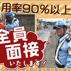 「寮費無料？車・バイク支援？車検費負担？」選べる入社特典！どれも嬉しくて1つに絞れないよ～泣 セキュリティスタッフ株式会社 小幡 - 名古屋市