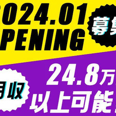 ★未経験でも日収2万円以上可能★商業施設のカメラ監視・巡回など◎...