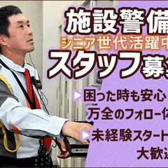 ≪芳賀町・固定勤務地で安心安定♪≫週2日～OK☆大手自動車メーカ...