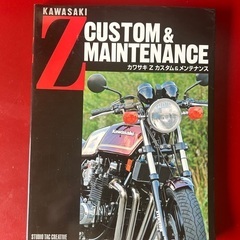 マニアの方必見⁉️バイク絶版本‼️（中古）マトメて7冊売ります‼️