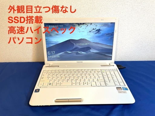 受け渡し済 使用可能 ウインドウズ10 パソコン ワード エクセル オフィス使用可能　新入生　新社会人最適