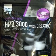 HMB3000＋クレアチン　チュアブル錠