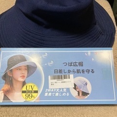 (新品) 2way つば広 帽子