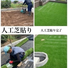 庭木の剪定 除草 草刈り等 庭の手入れ 致します。所沢市 清瀬市〜の画像