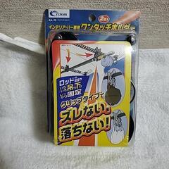 クレトム ワンタッチホルダー KA-70