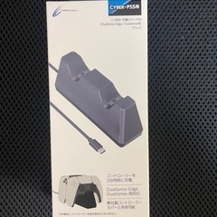 PS5 コントローラー充電器