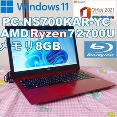 ★ NEC PC-NS700KAR-YC/ Windows11/...