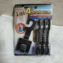 車内用品 シートフックプラス フック×4個 ハンガー×1個 ブラ...