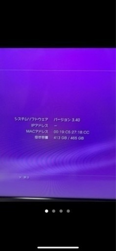 初期型　ps3