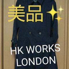 HK WORKS LONDON　トレンチコート