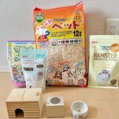 🐹5,000円相当✨　未開封未使用　ペット用品　ハムスター　小動...