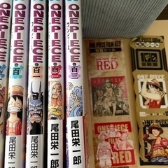 ワンピース99から103 5冊