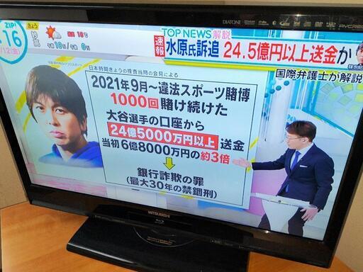 家電 テレビ 液晶テレビ