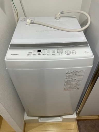 家電 生活家電 洗濯機
