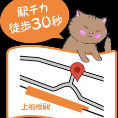 【非常勤】【週１～・４時間～可】【駅徒歩０分】ボディケア経験者限...