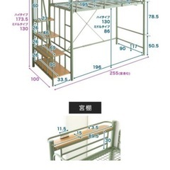 家具 収納家具 スチールラック