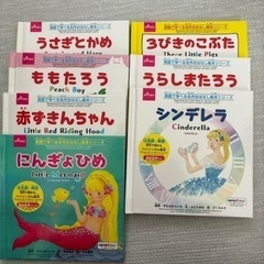 日本昔ばなし　絵本7冊