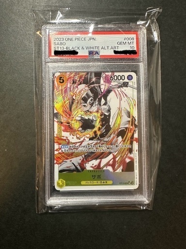 ワンピースカード　PSA10  まとめ②