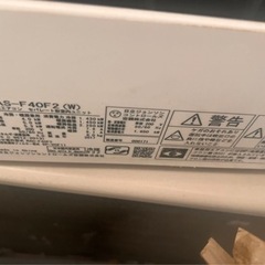 日立ルームエアコン セパレート形室内ユニット RAS-F 40F2（W）